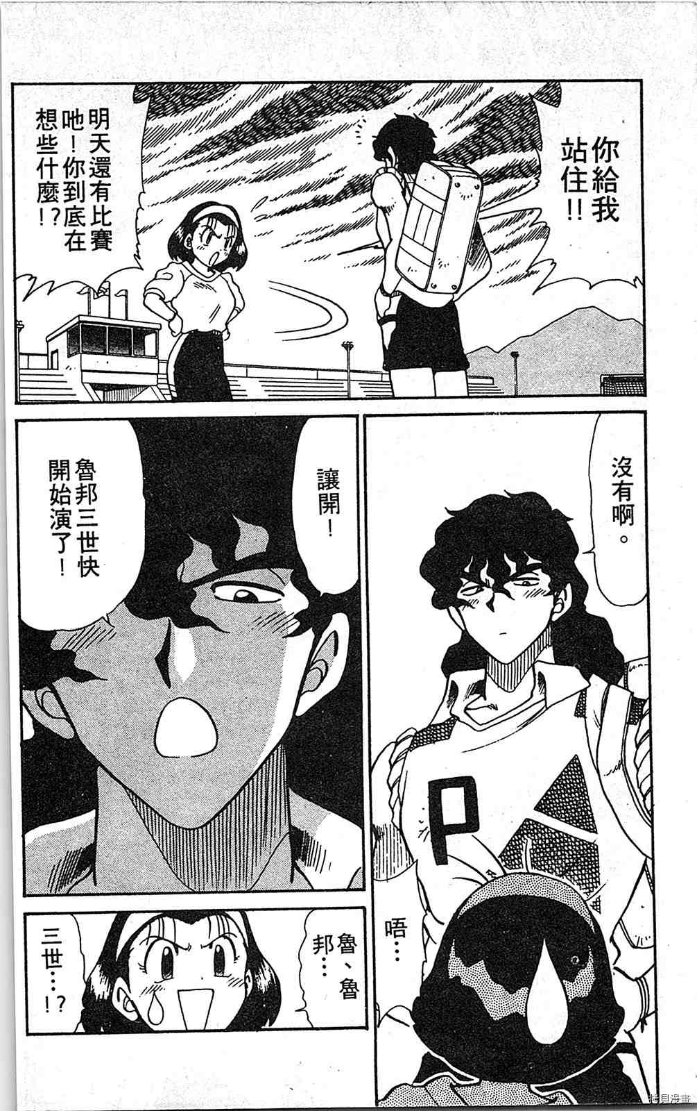 第167页