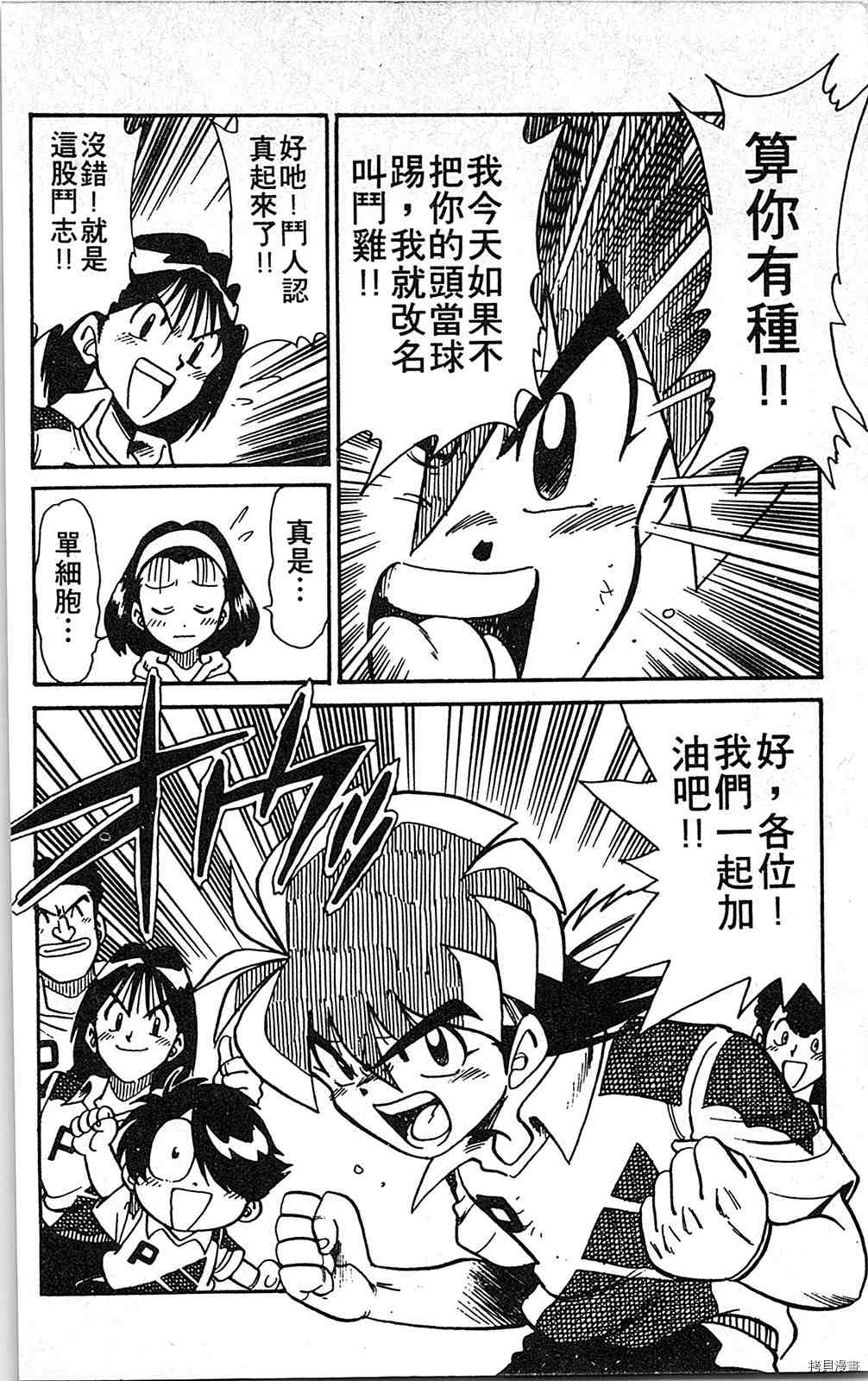 第175页