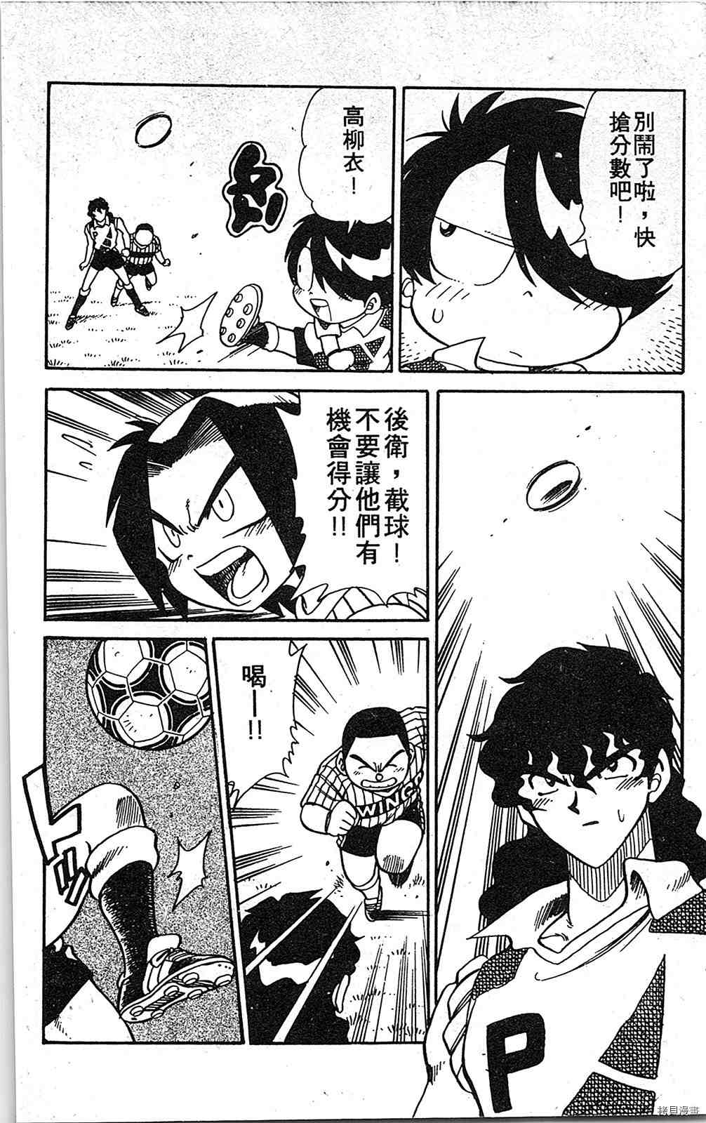 第181页