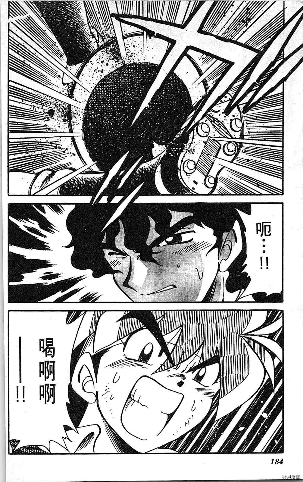 第183页