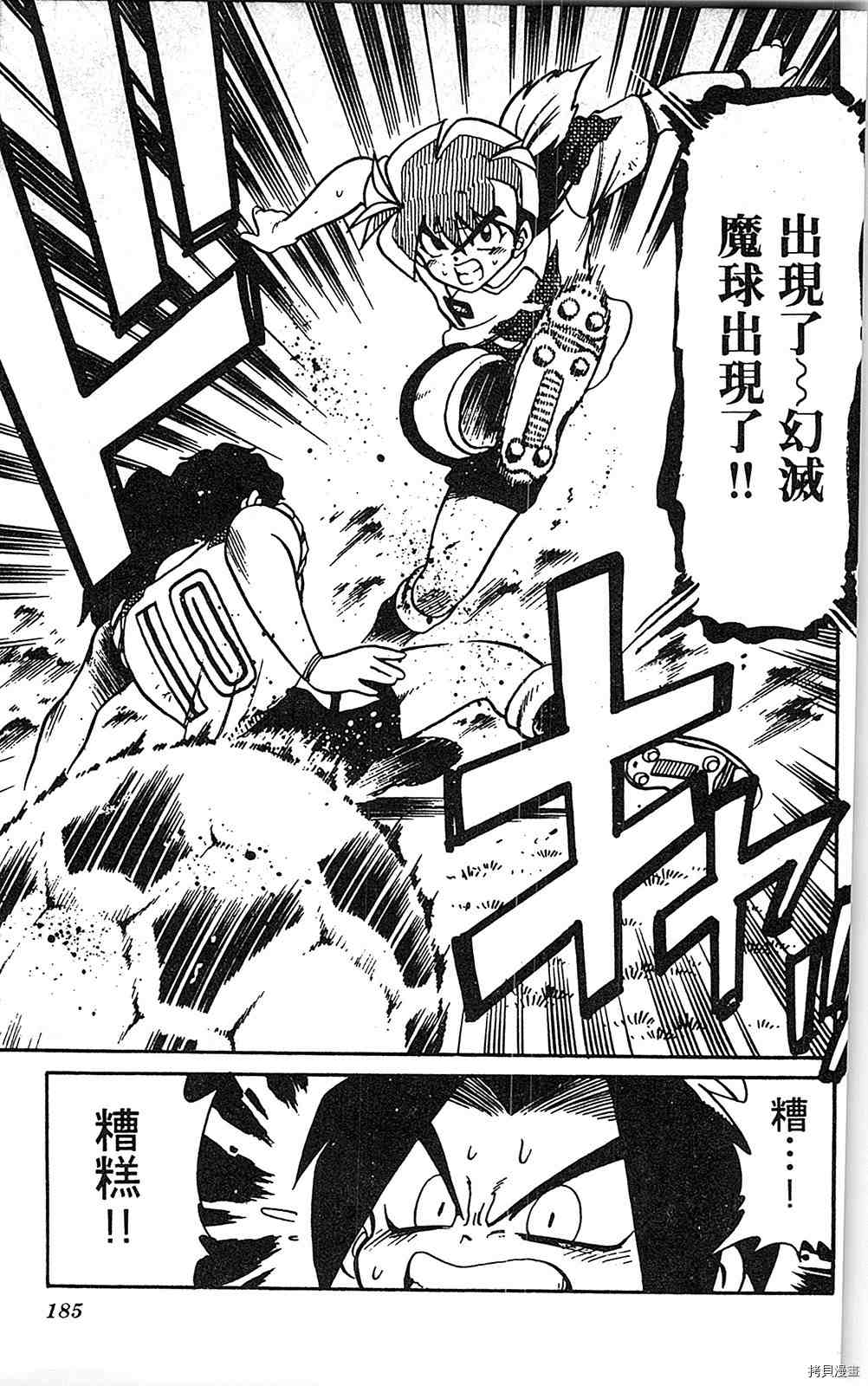 第184页