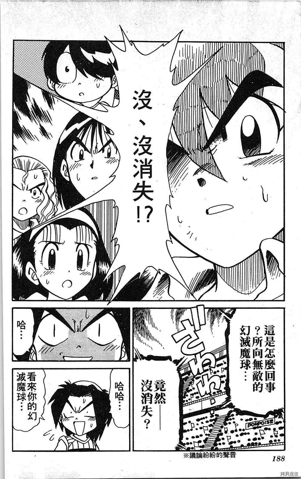 第187页