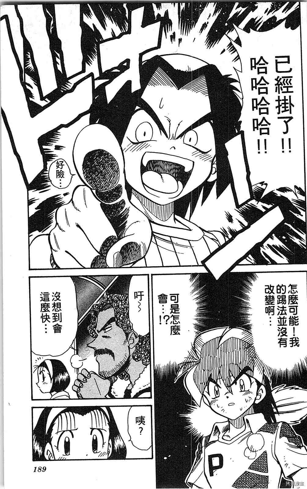 第188页