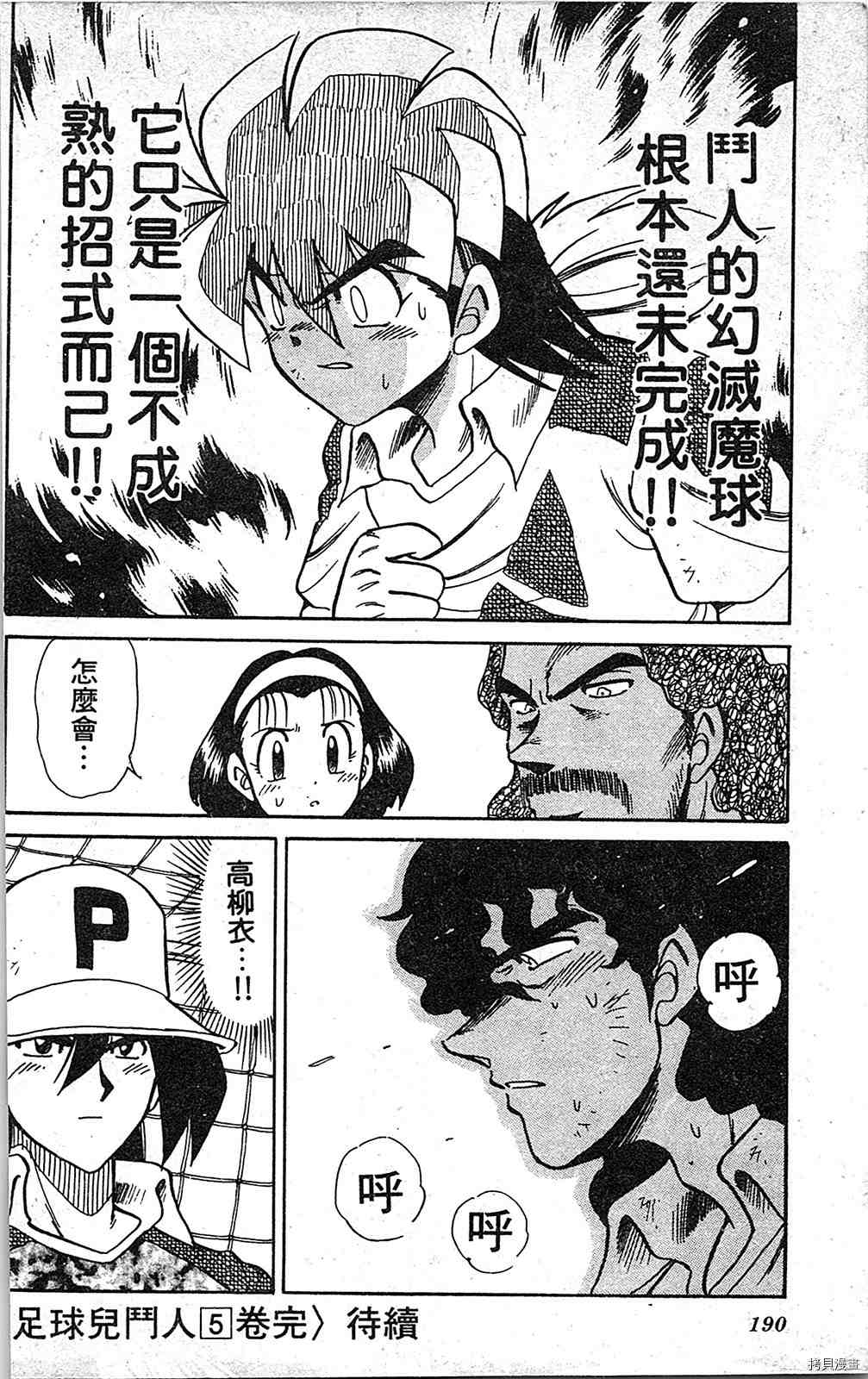 第189页