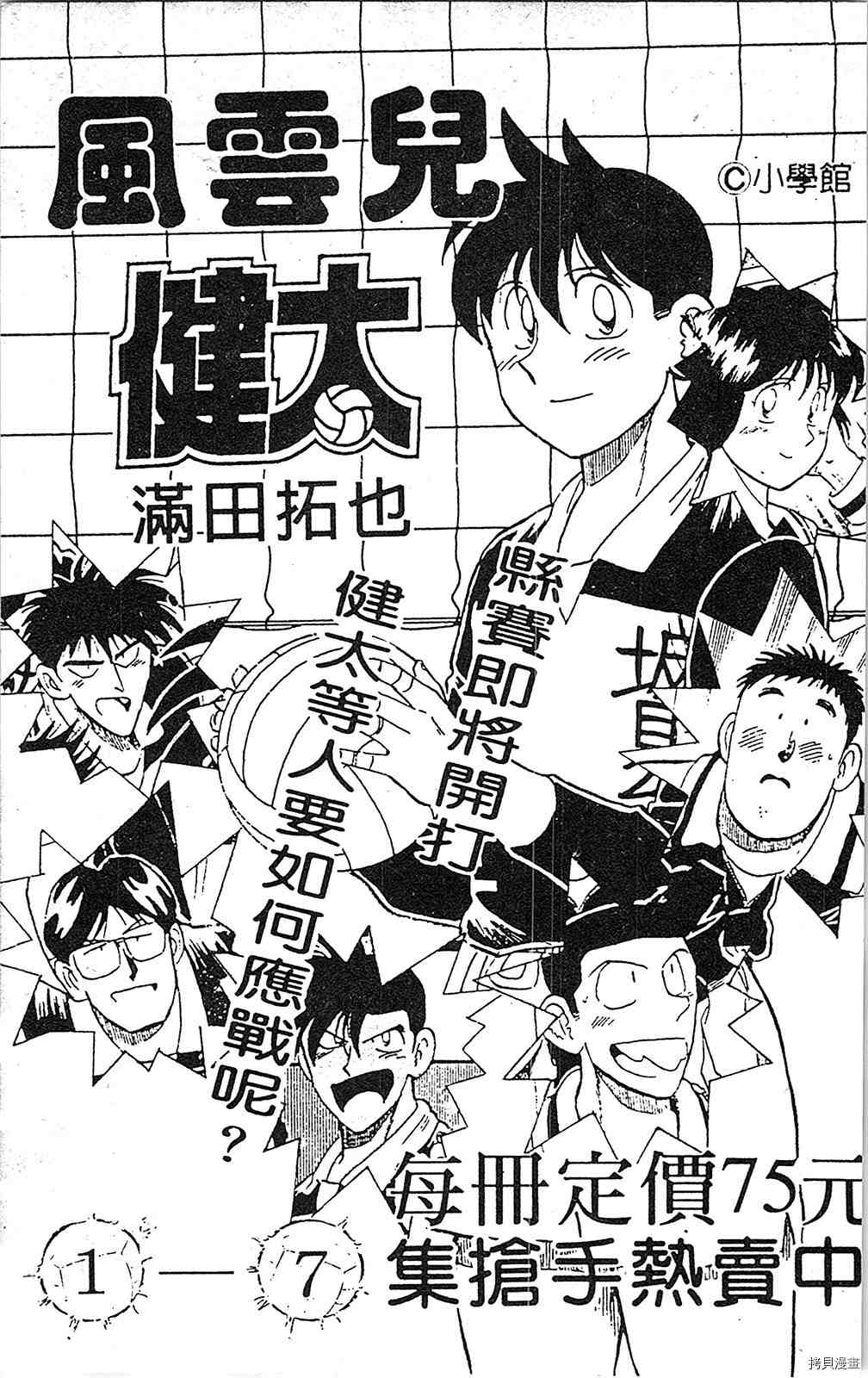 第192页