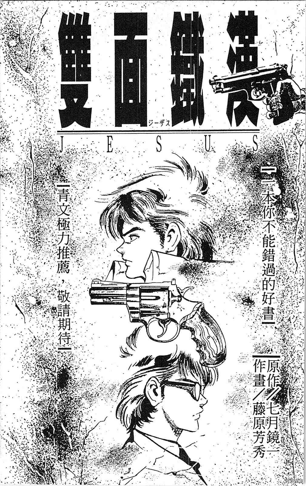 第194页
