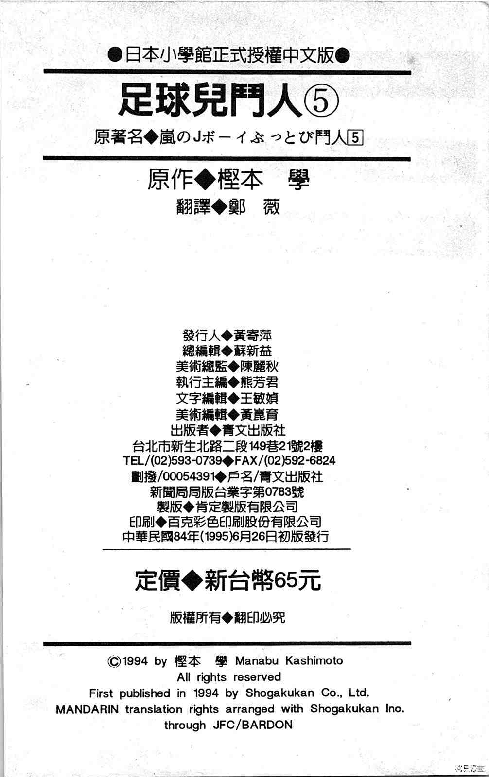 第197页