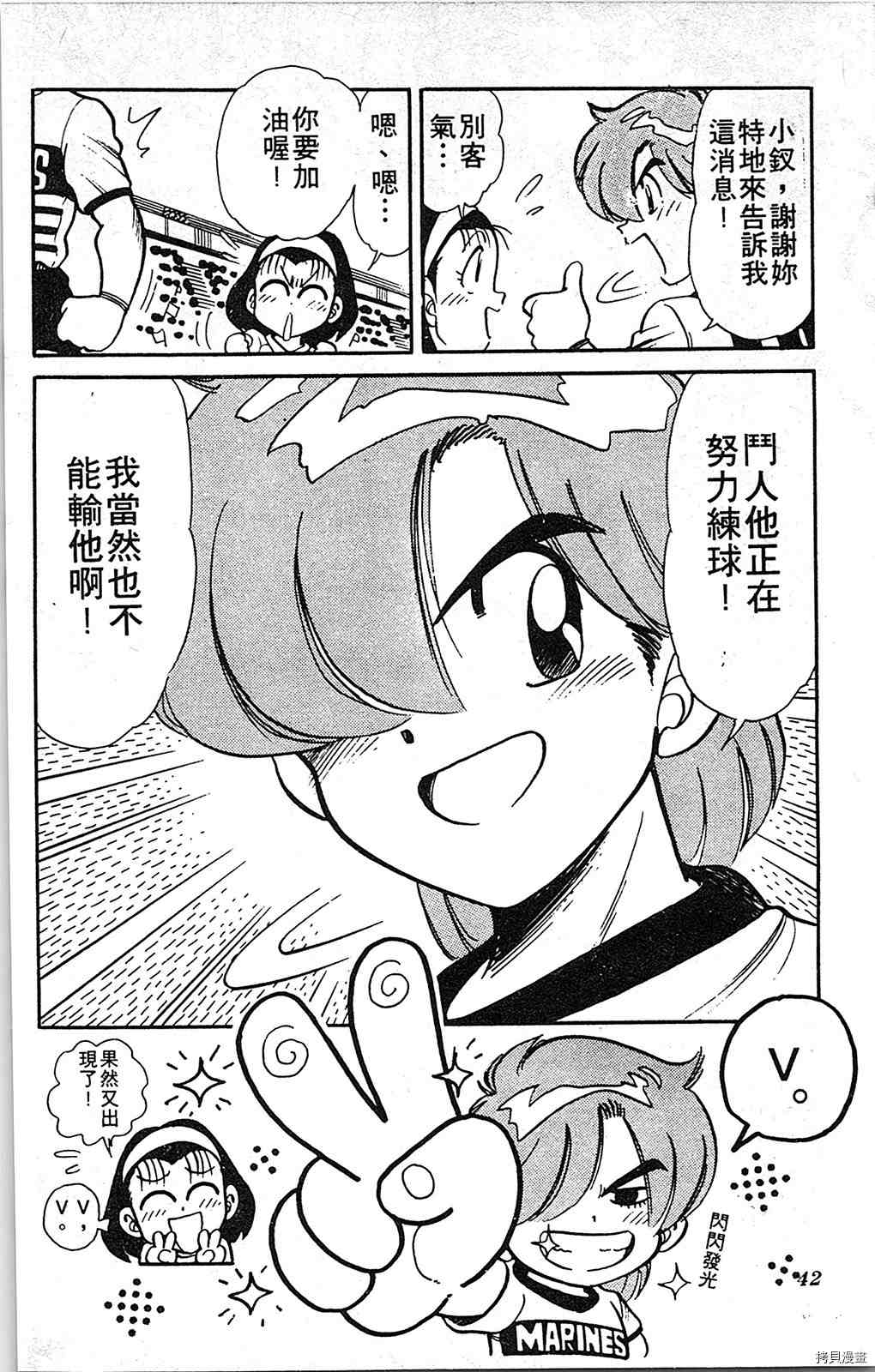第41页
