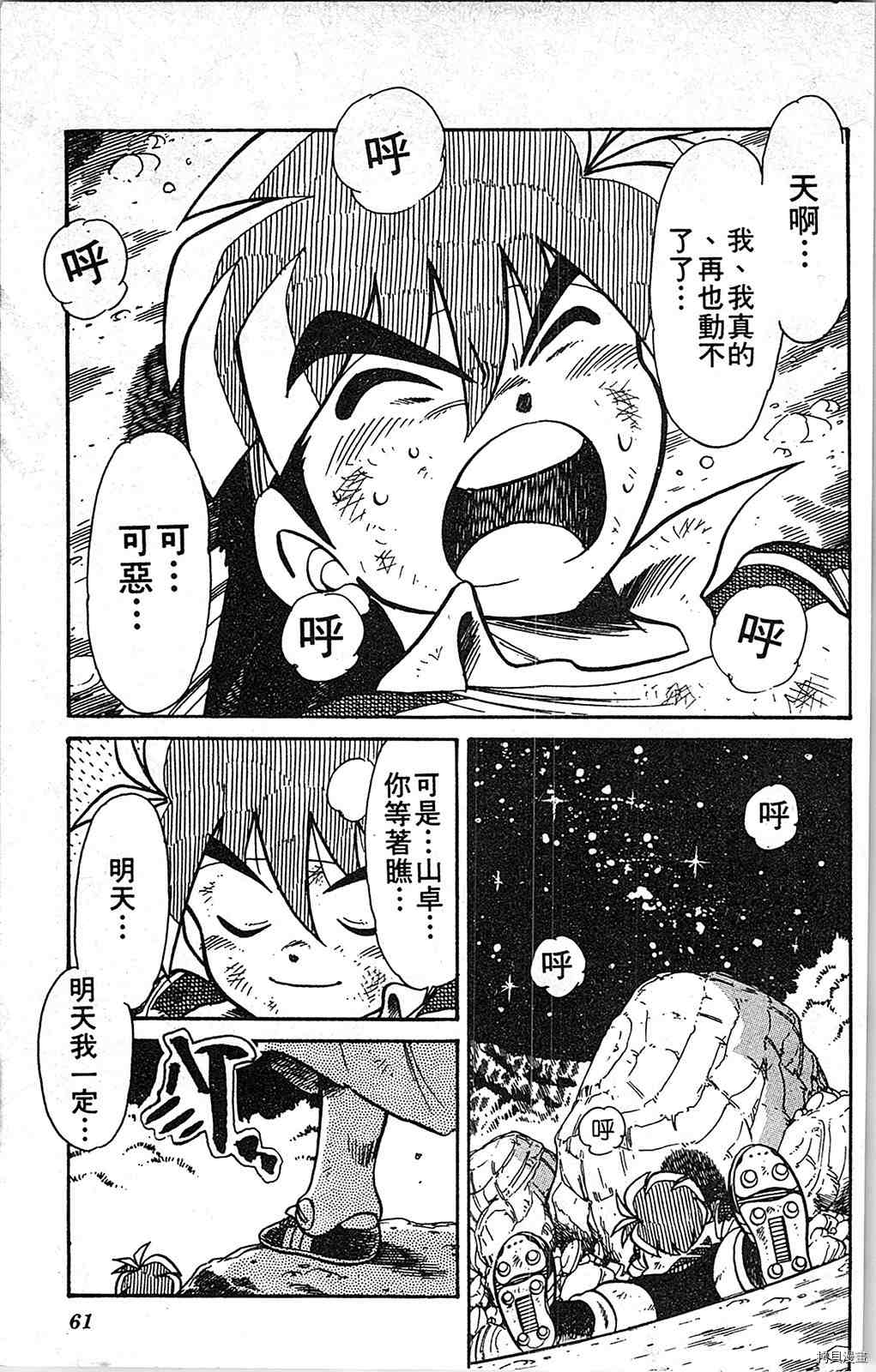 第60页