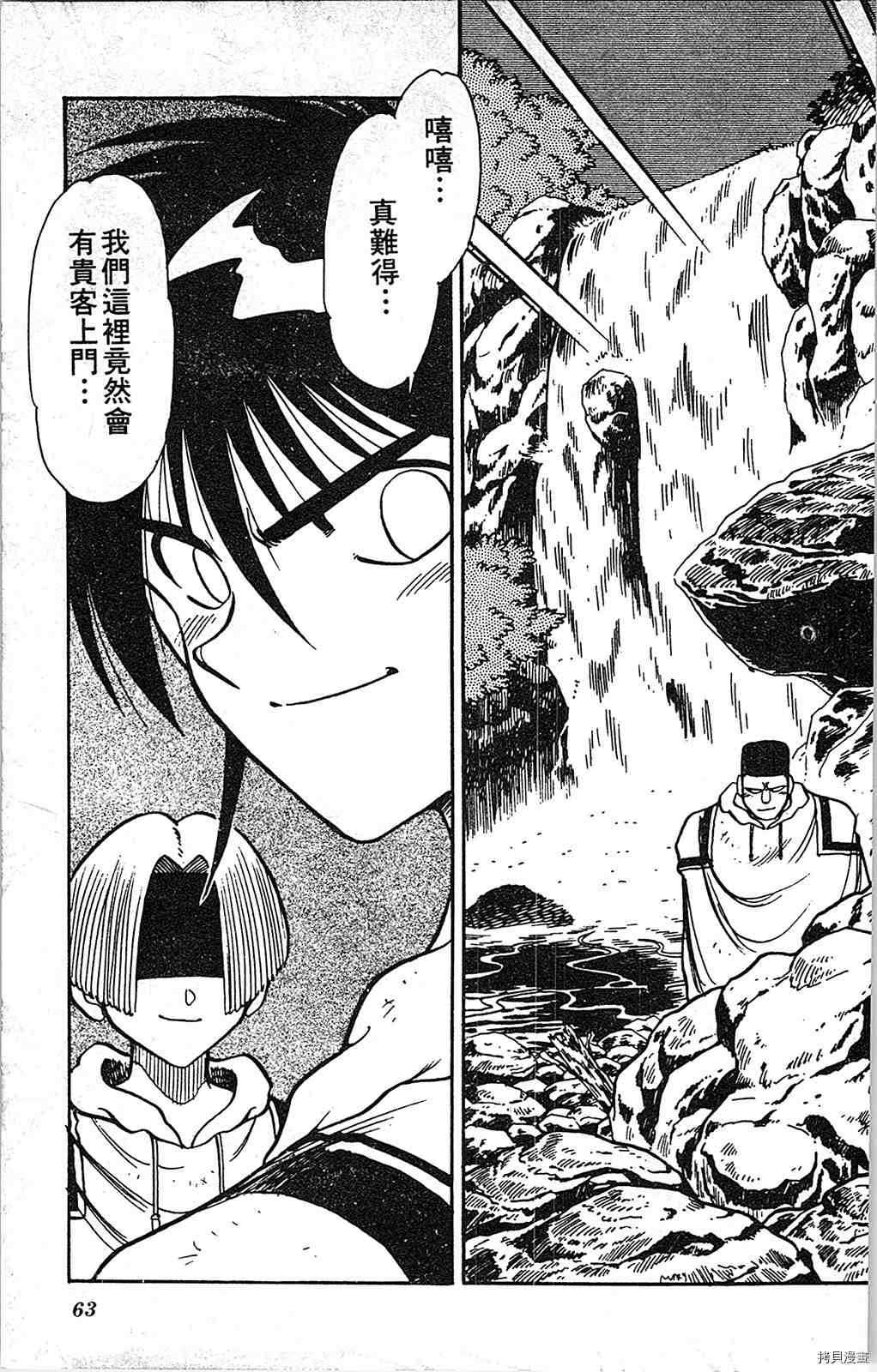 第62页