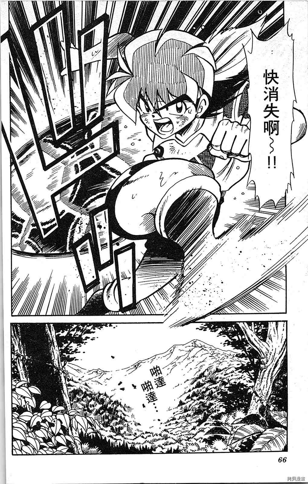 第65页