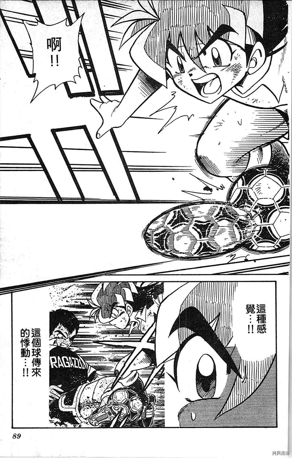 第88页