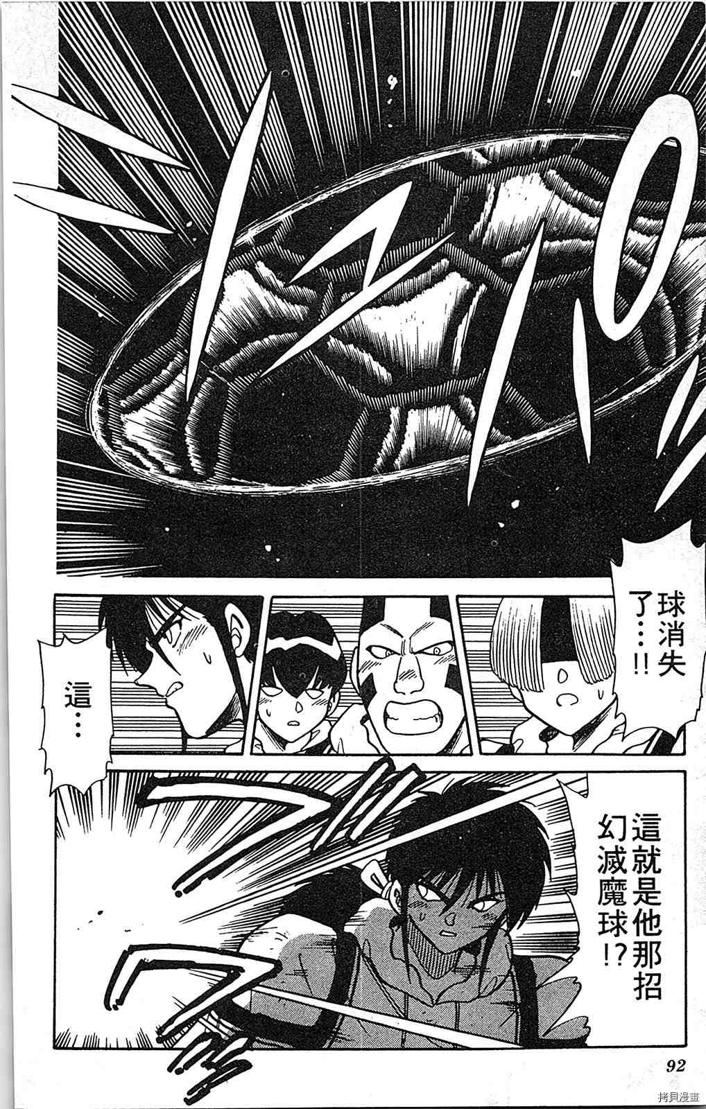 第91页