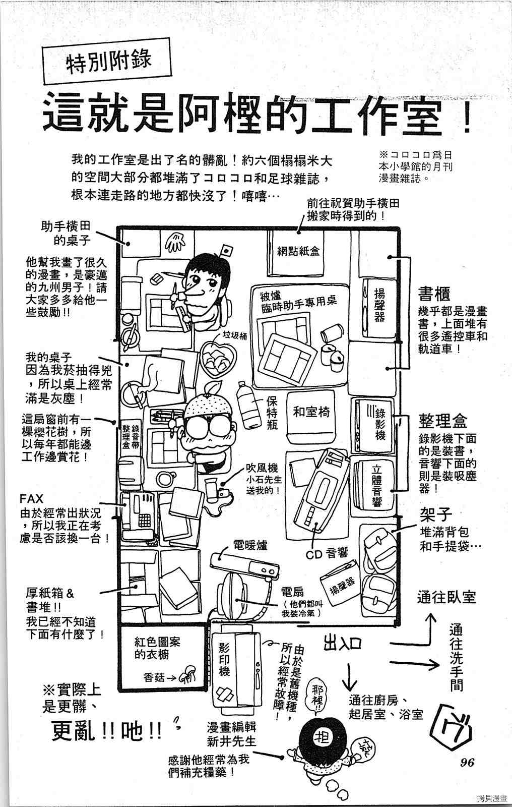 第95页