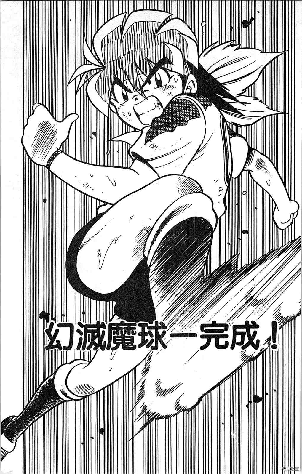 第96页