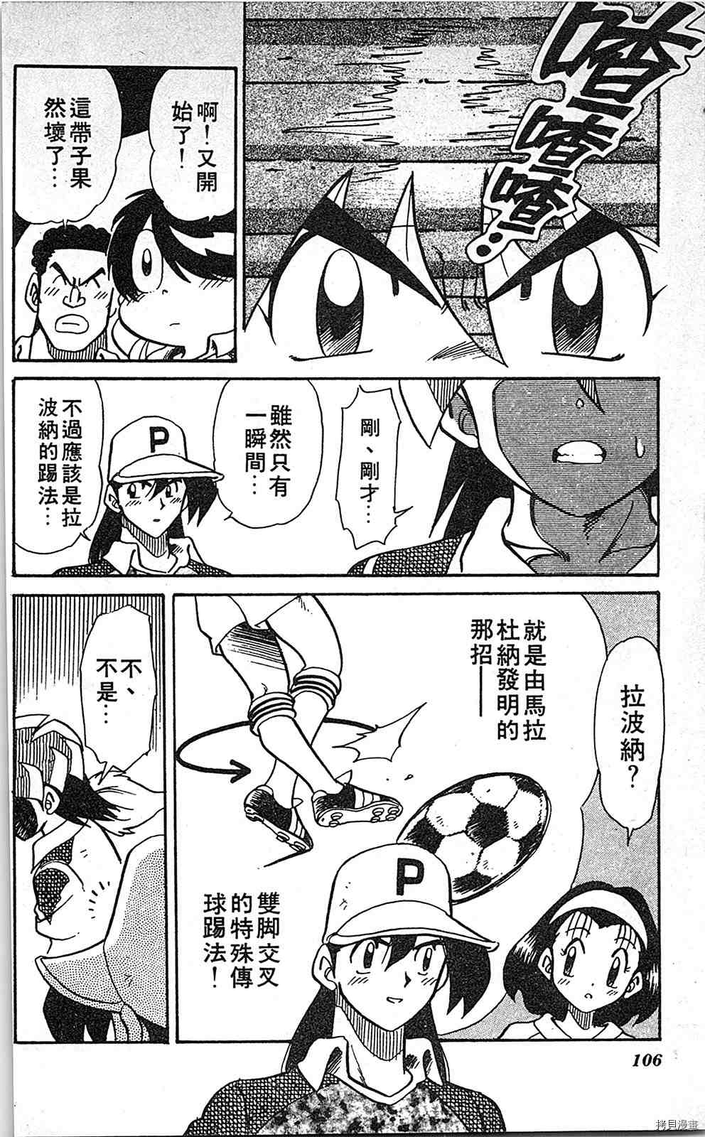 第105页