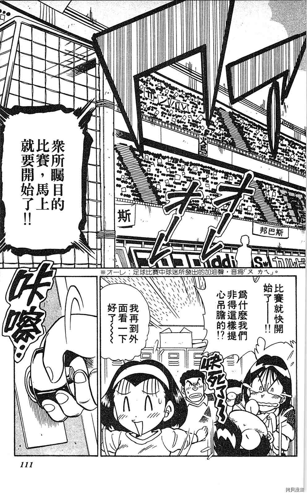 第110页