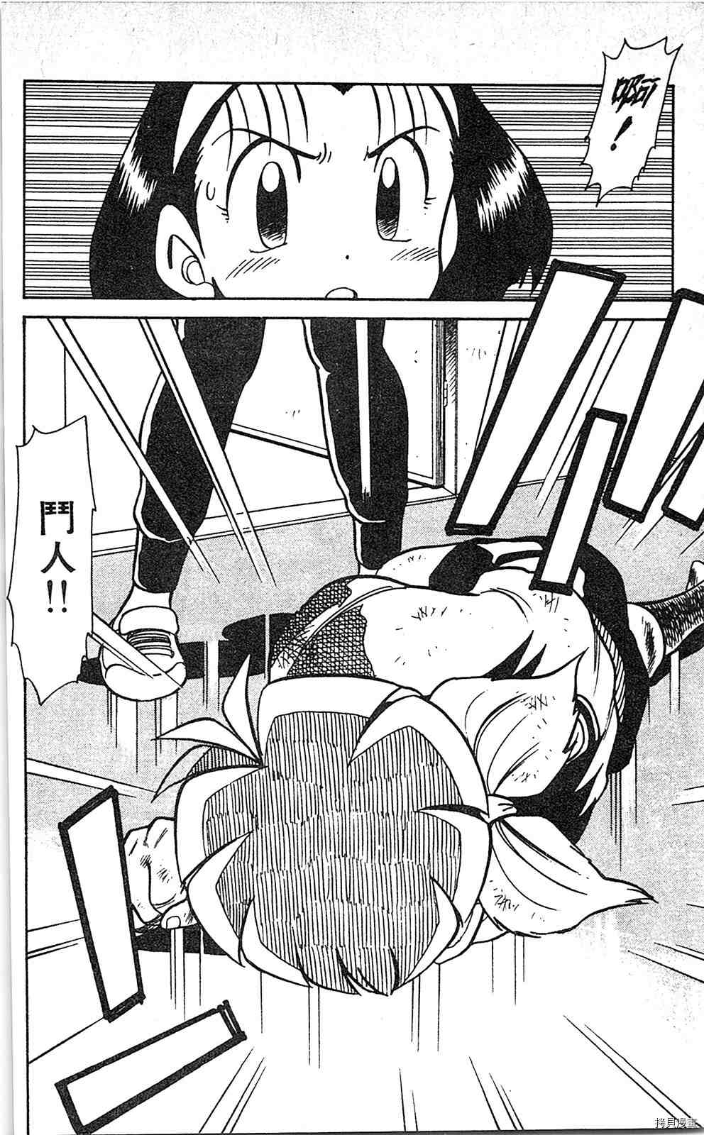 第111页