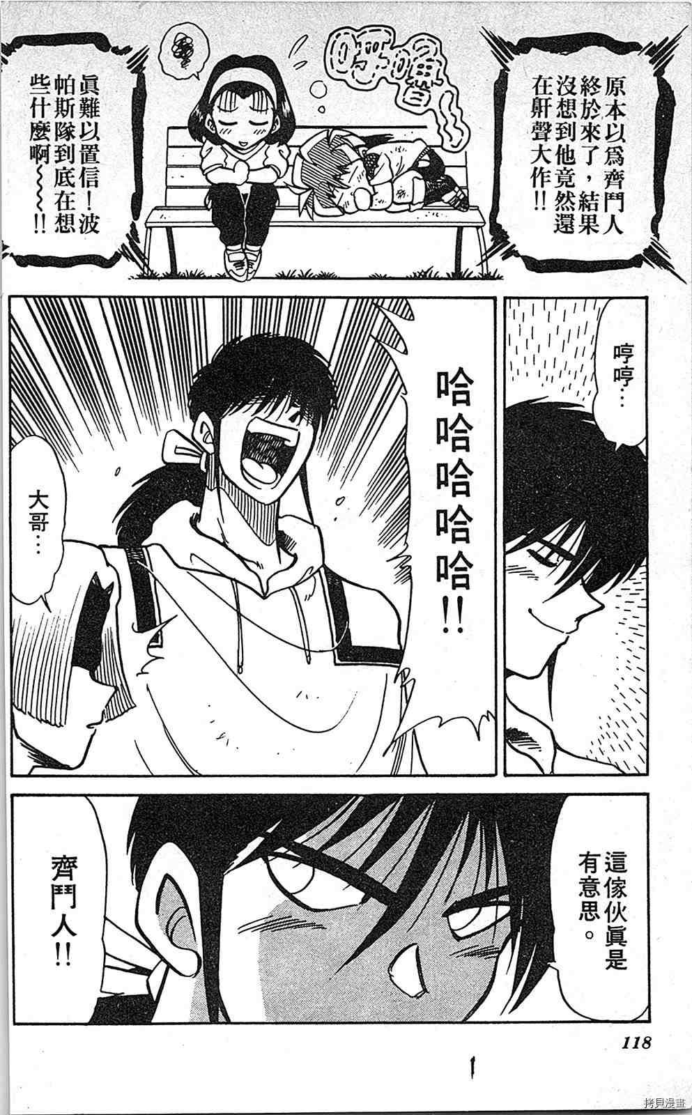 第117页