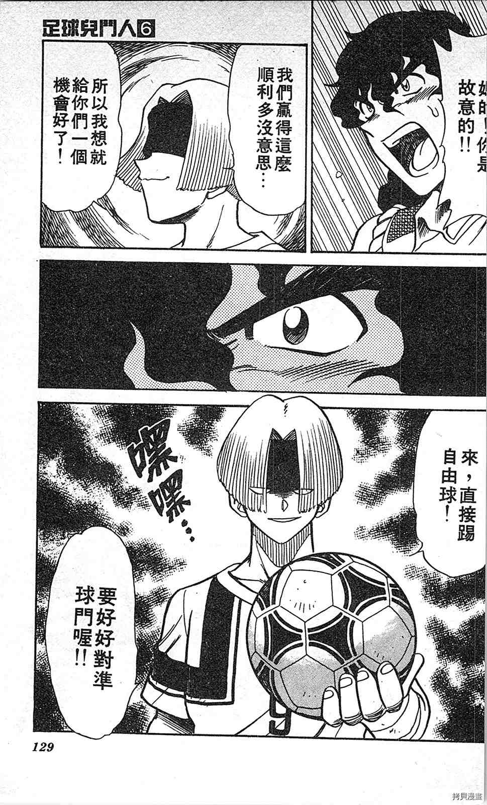 第128页