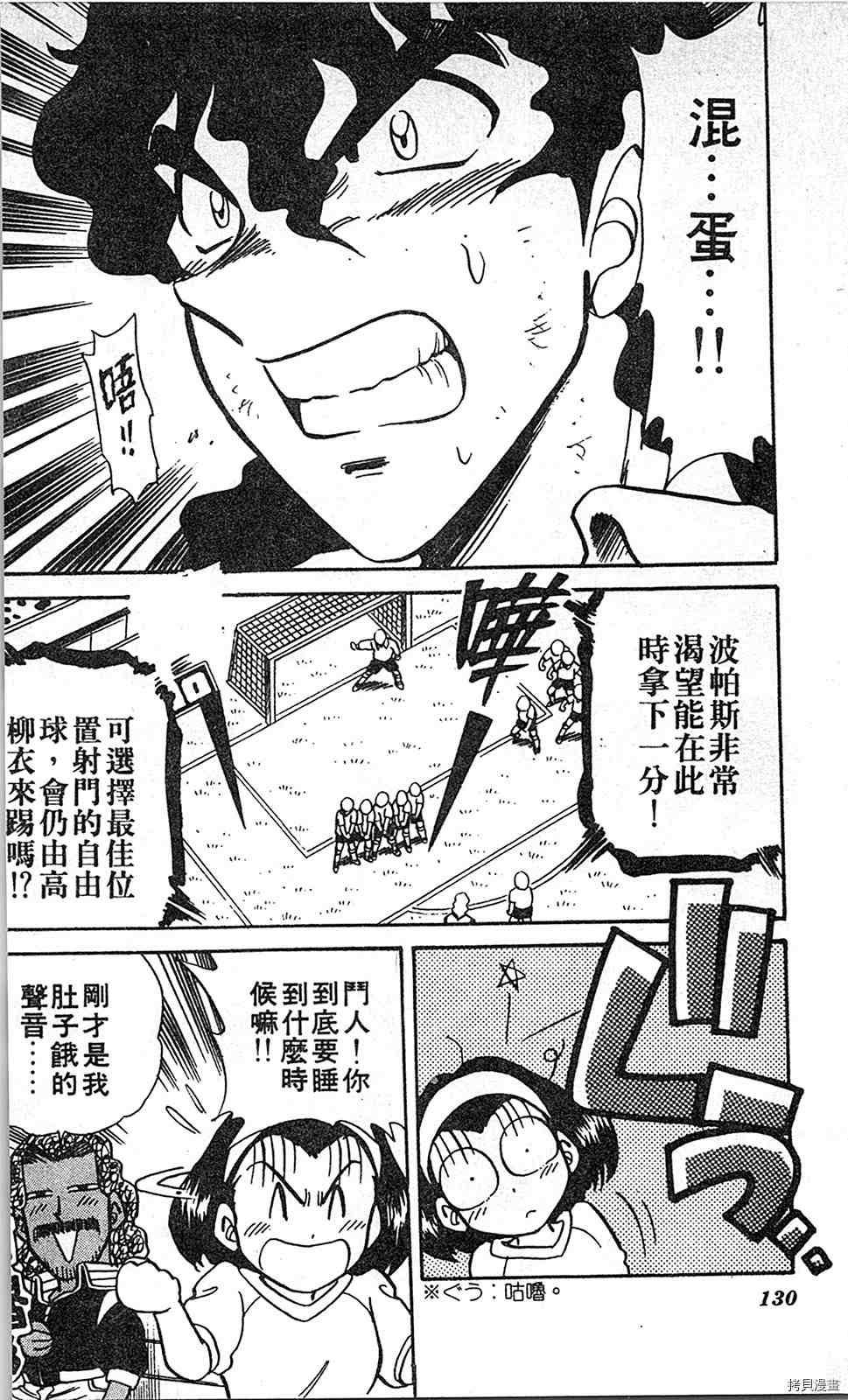 第129页