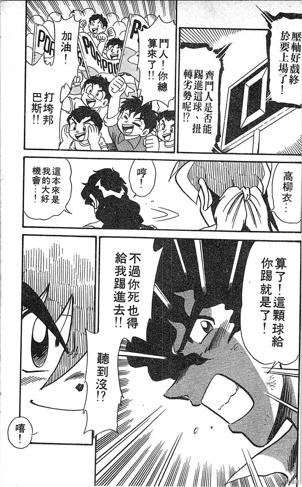 第132页