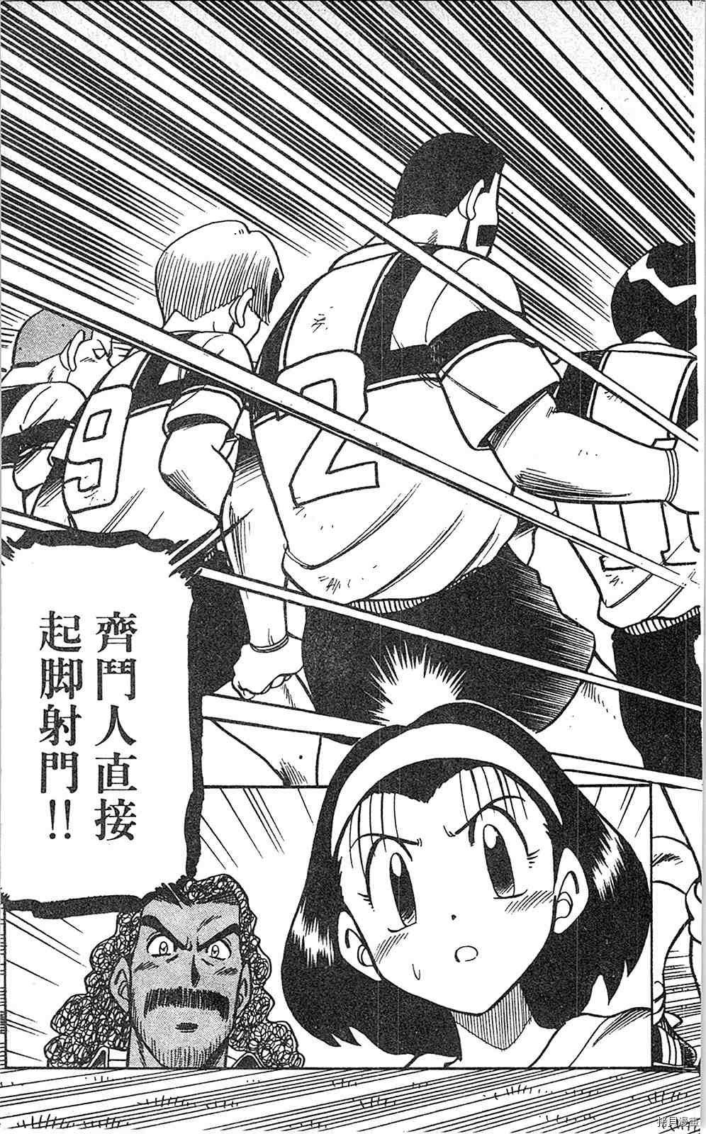 第138页