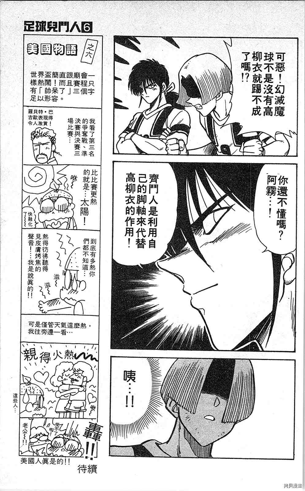 第144页