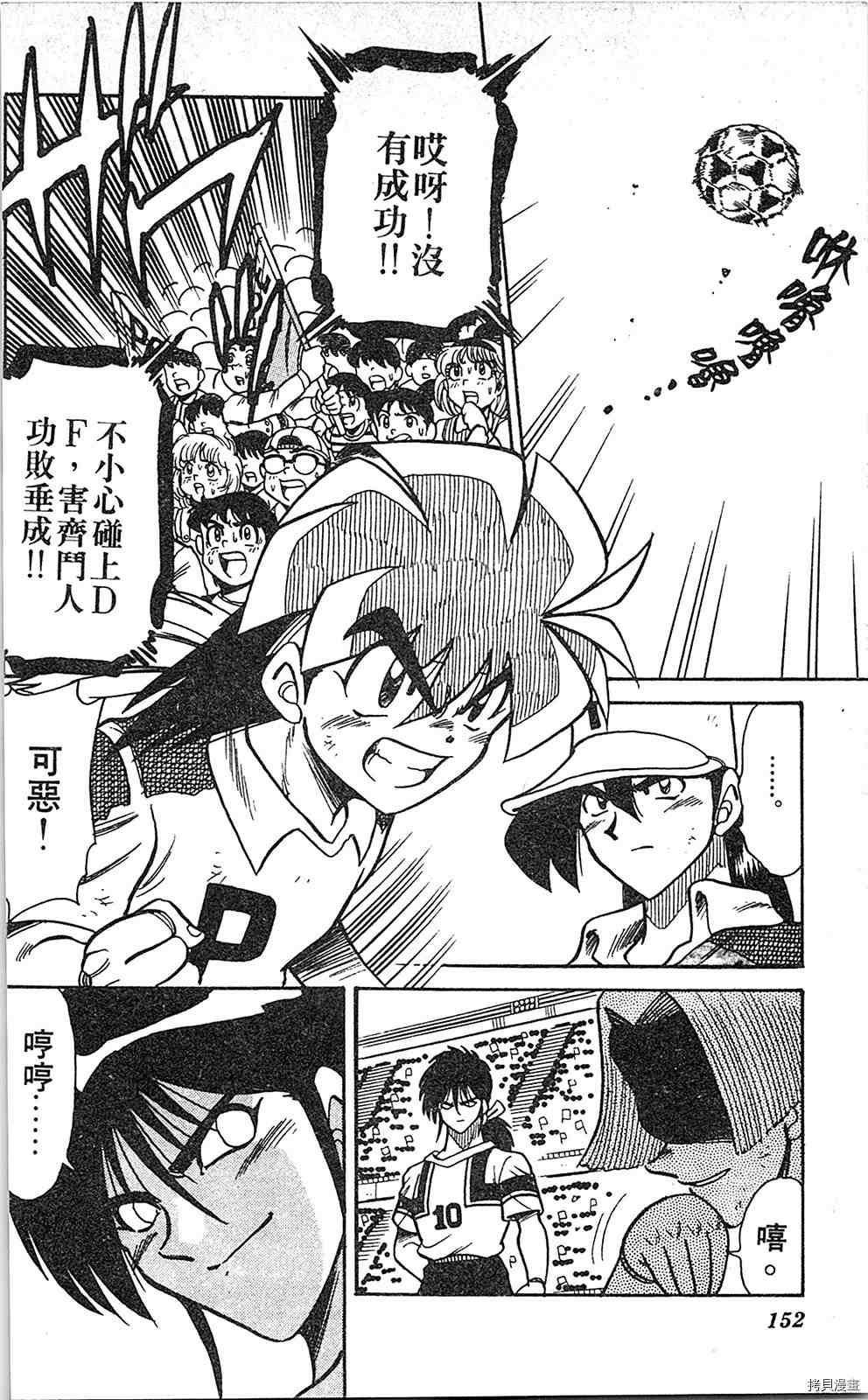 第151页