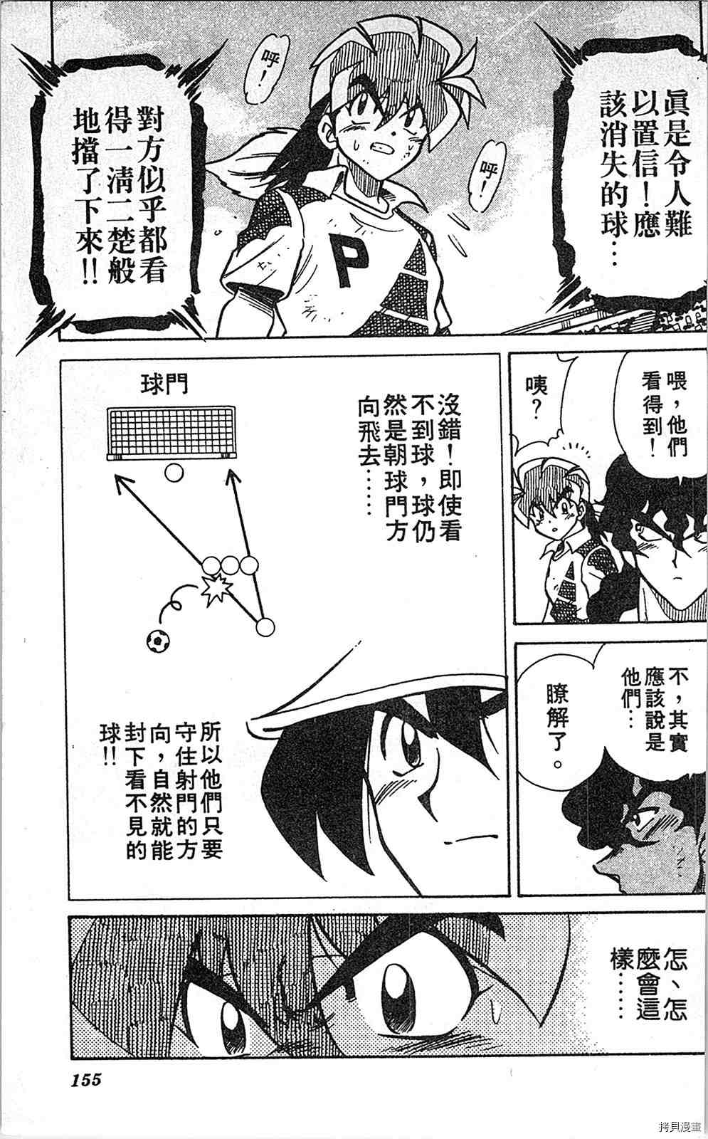 第154页