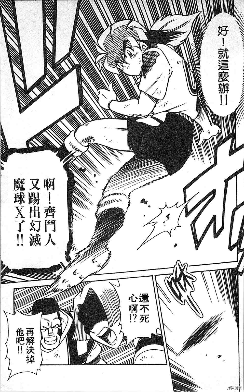 第156页