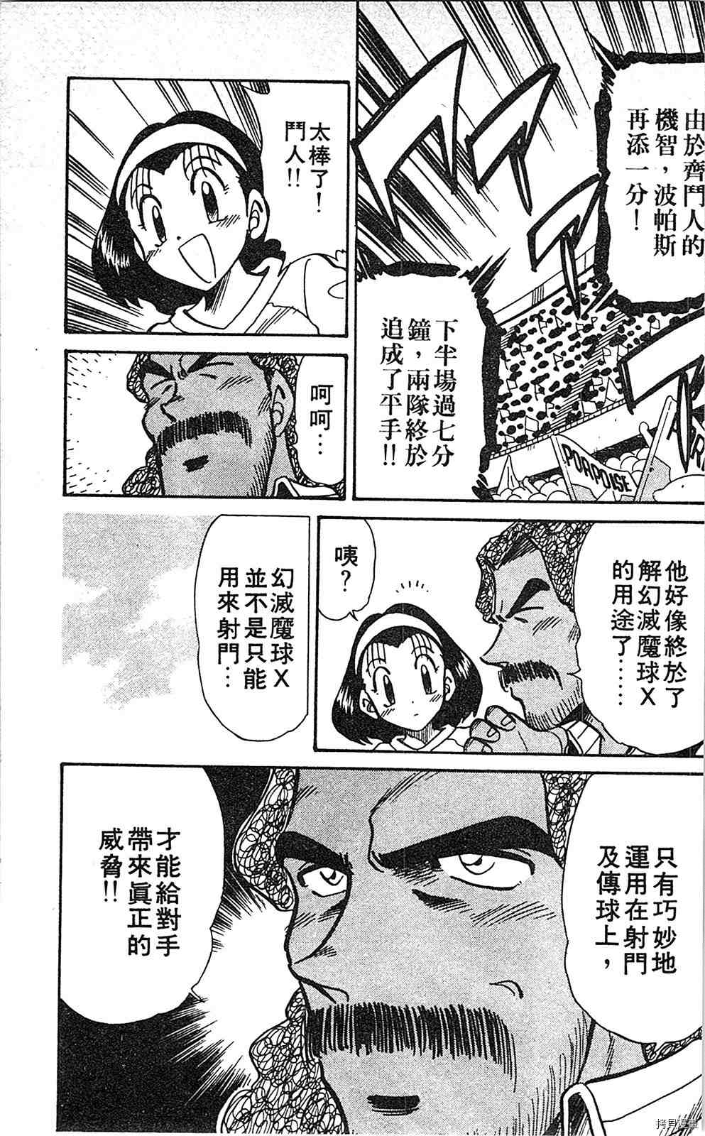 第160页
