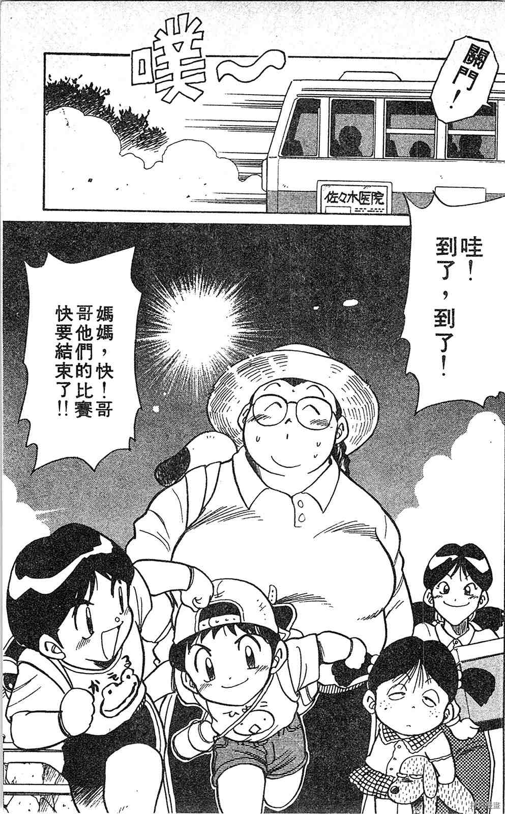 第162页