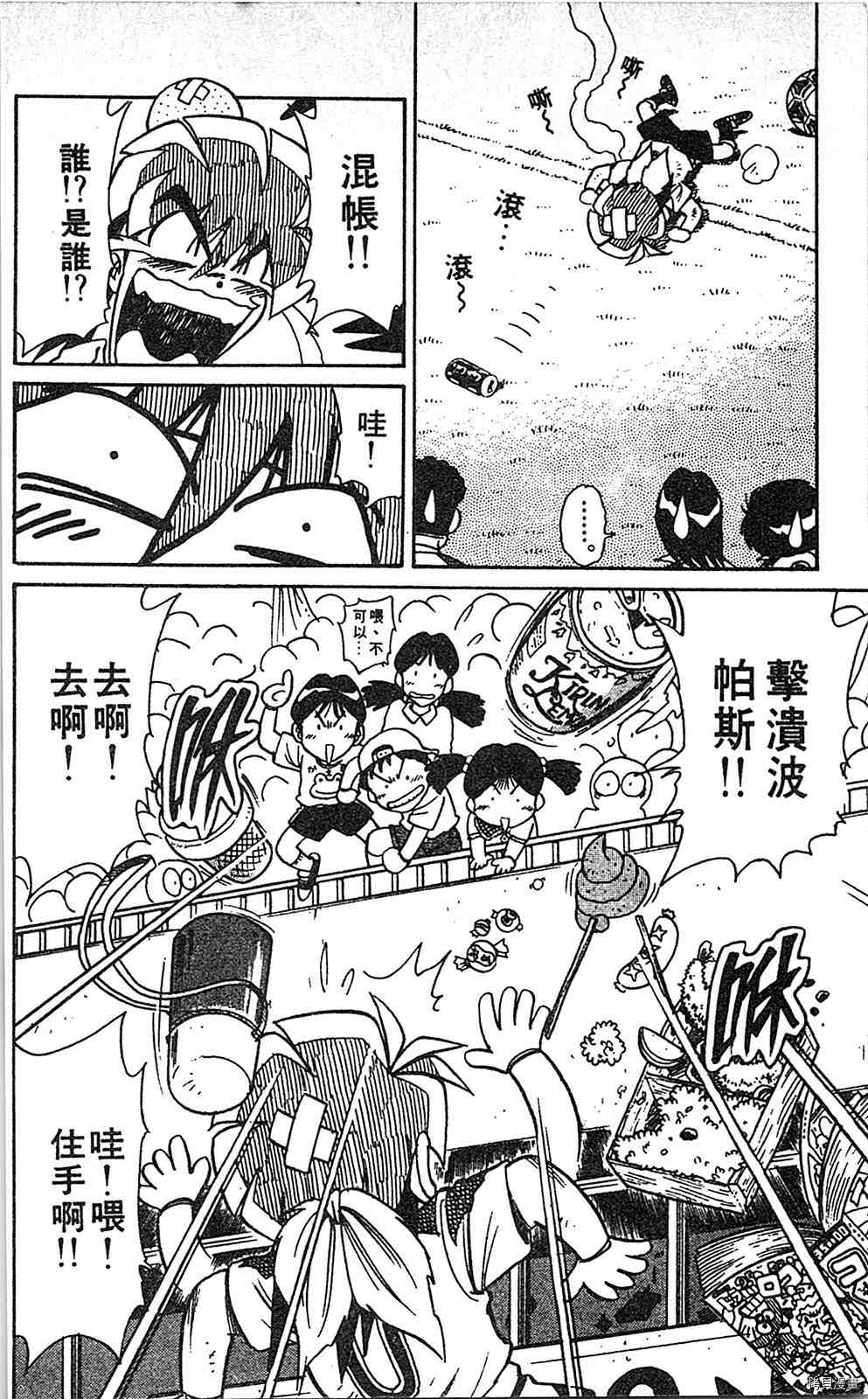 第169页