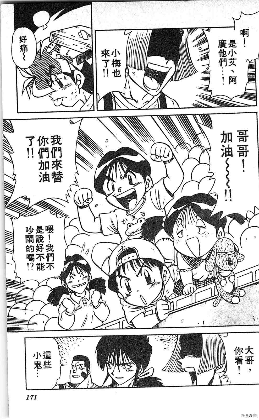 第170页