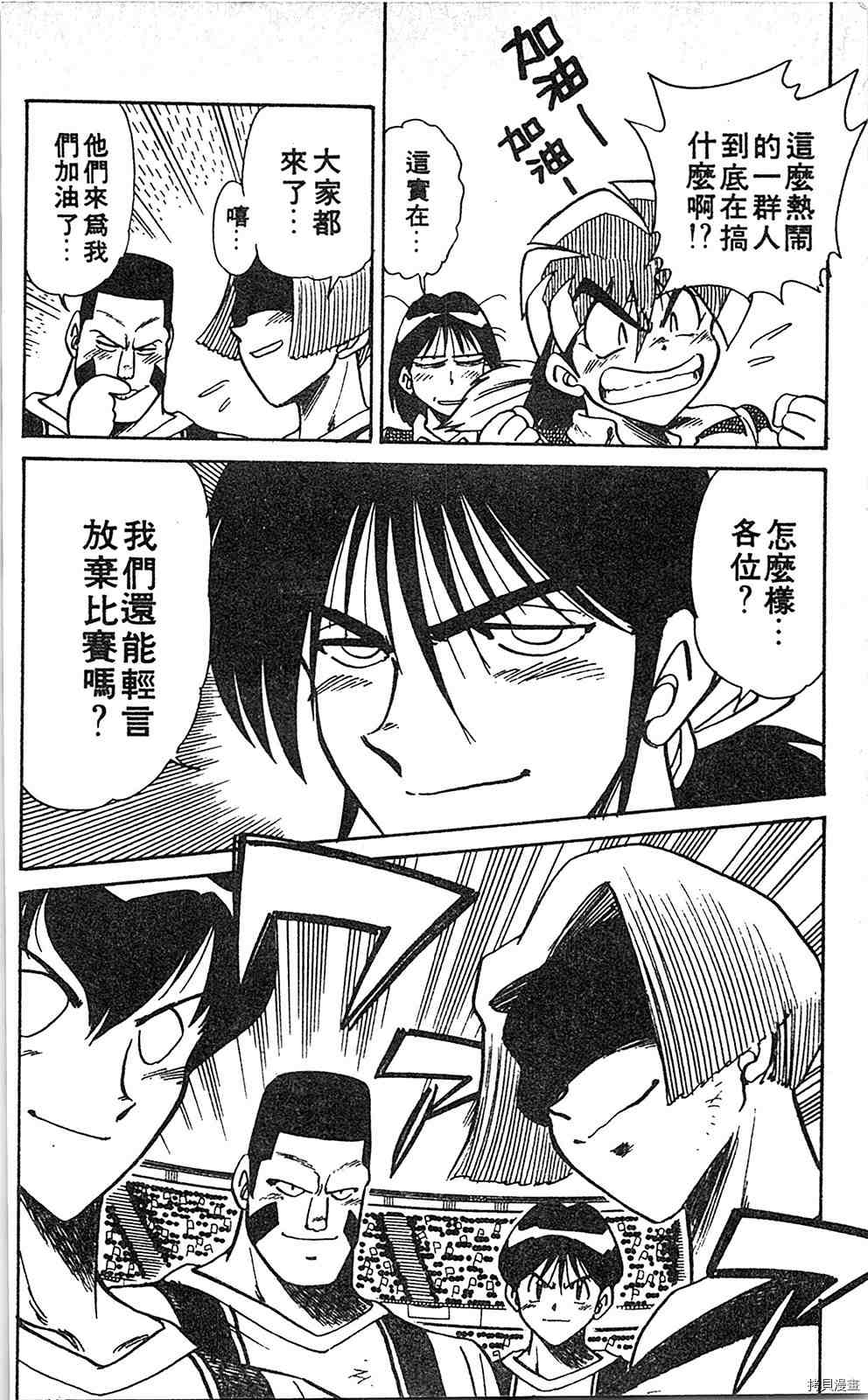 第173页