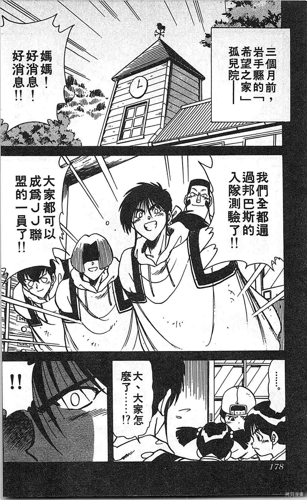 第177页