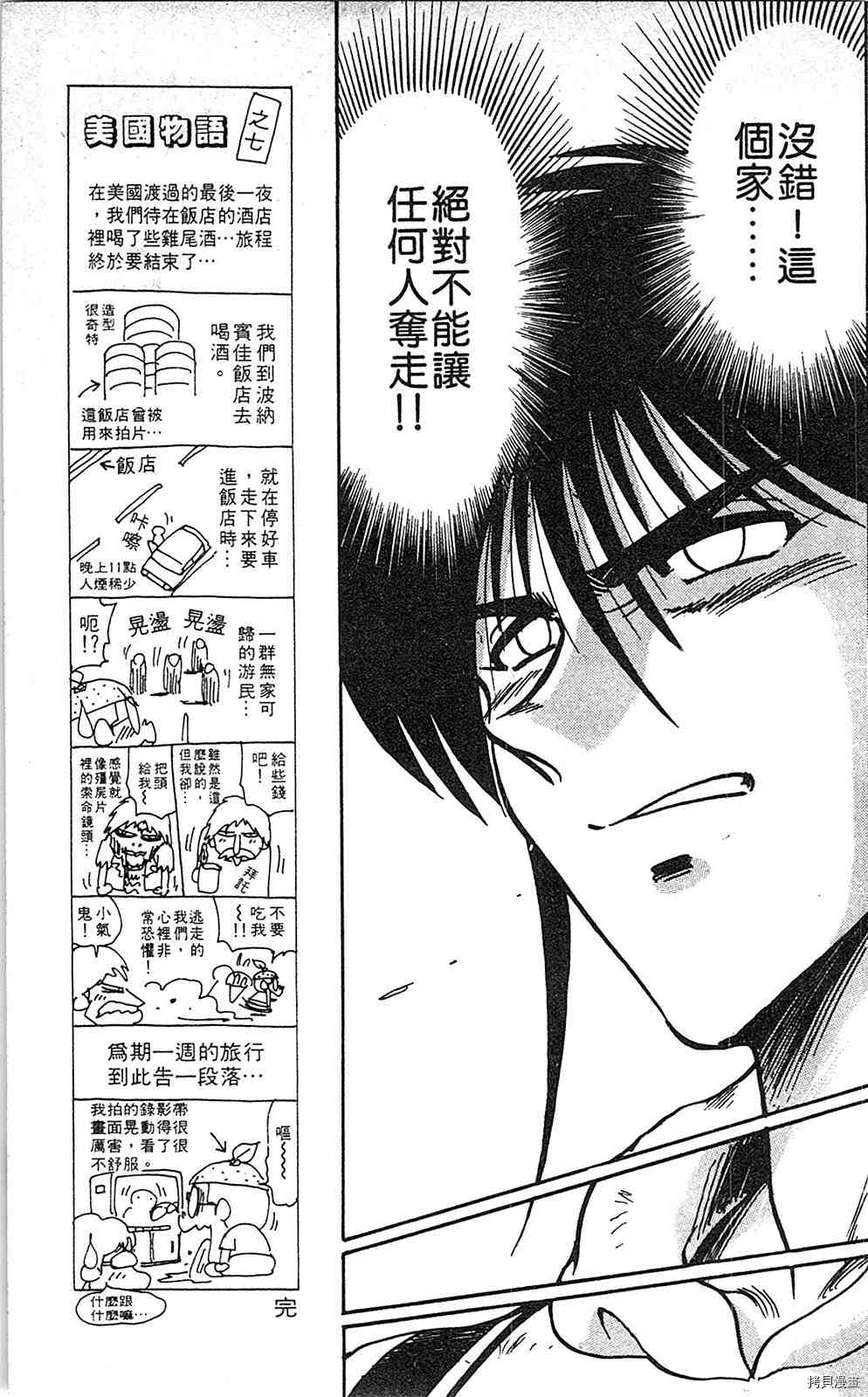 第180页