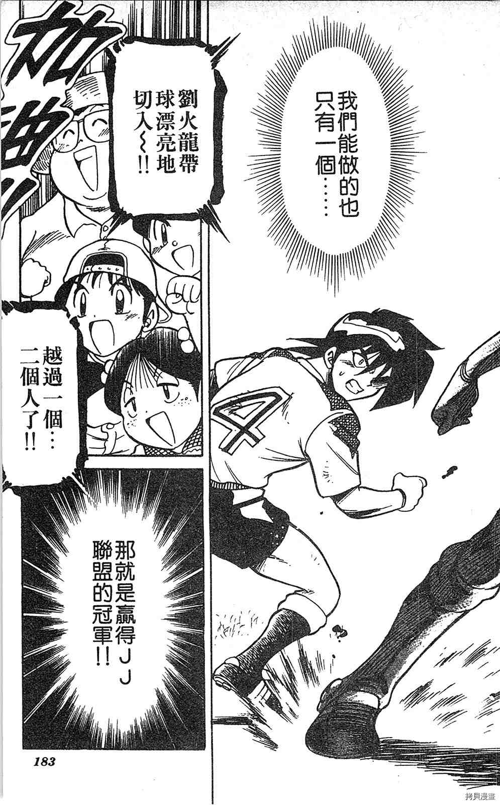 第182页