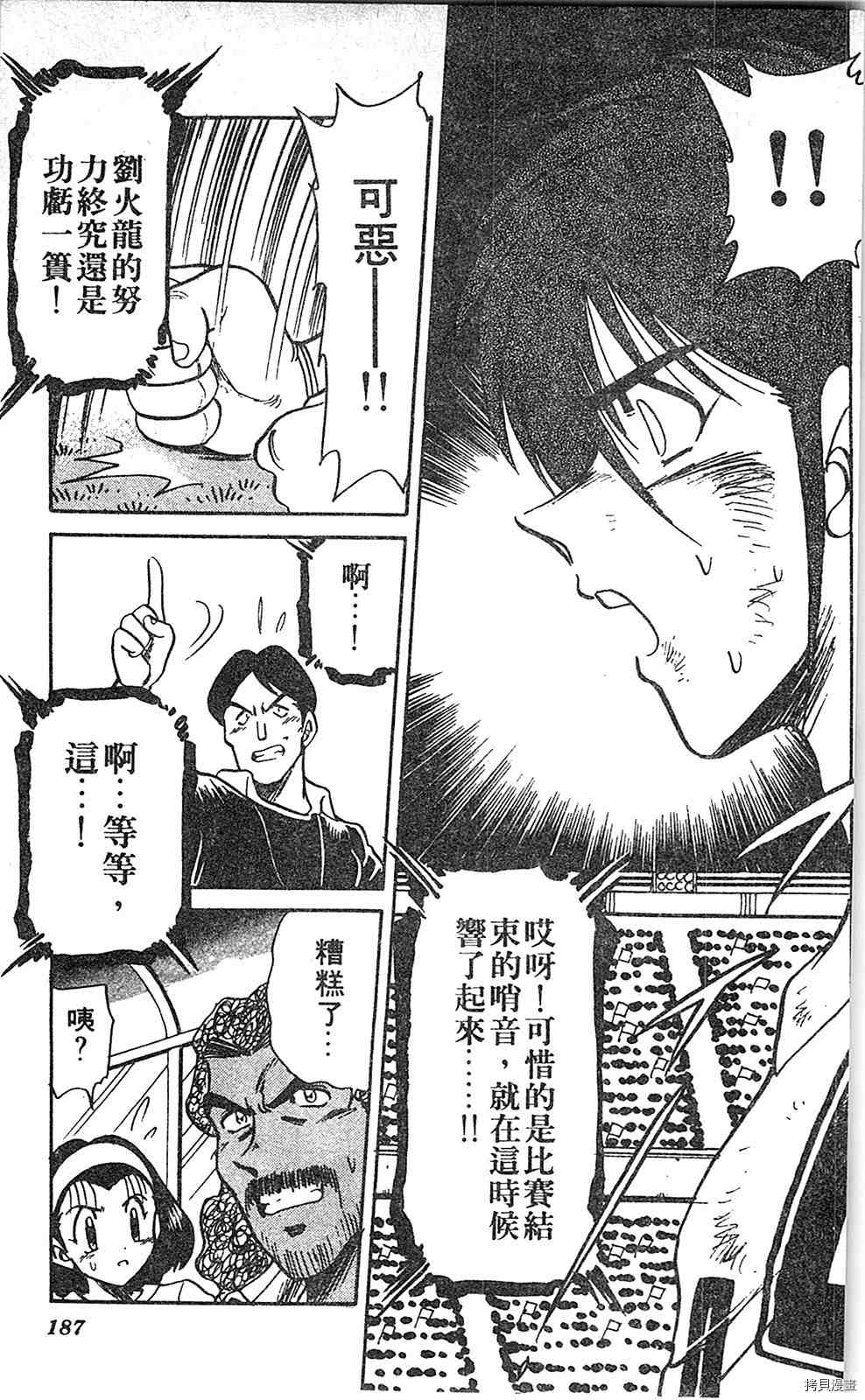 第186页