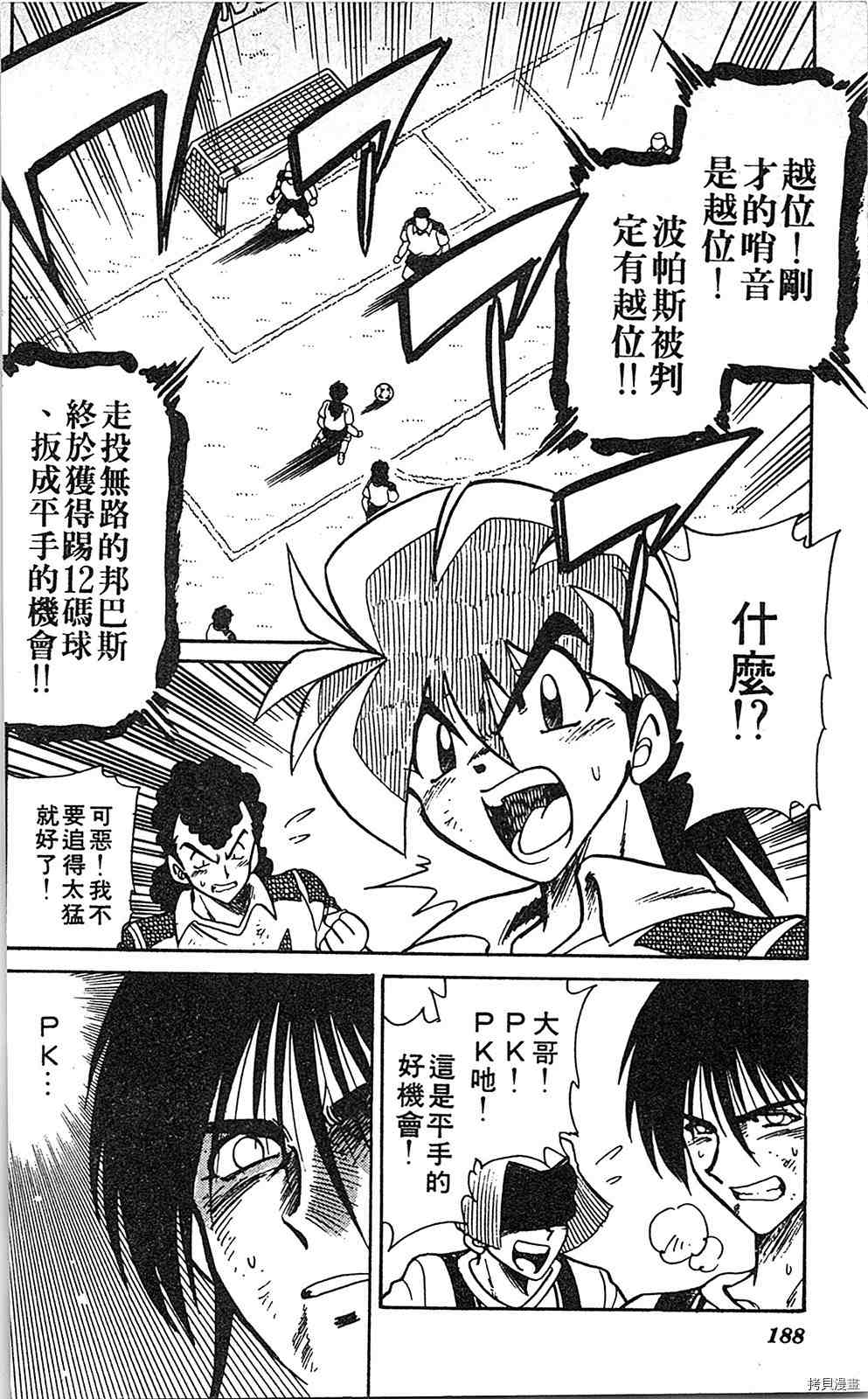第187页