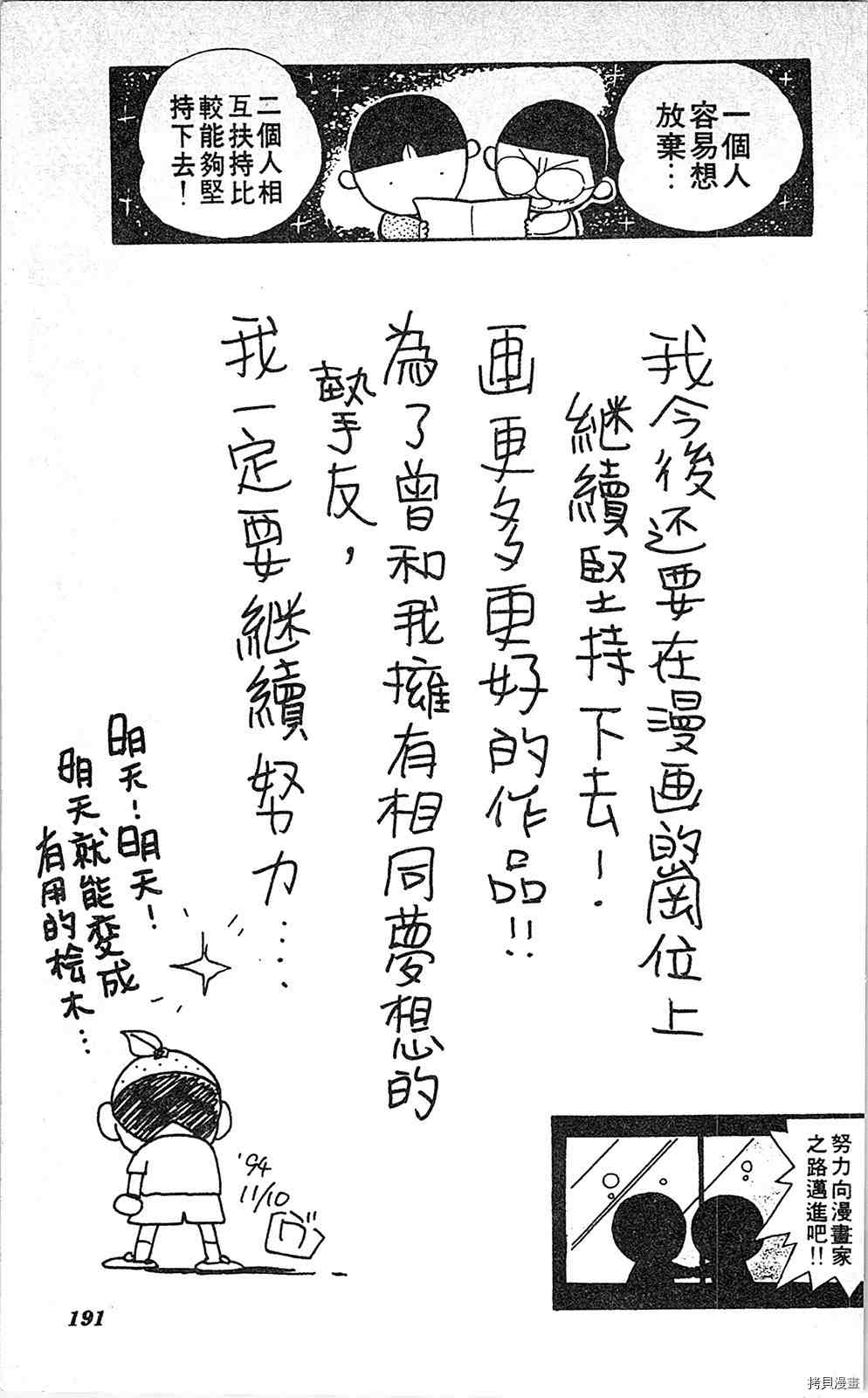 第190页