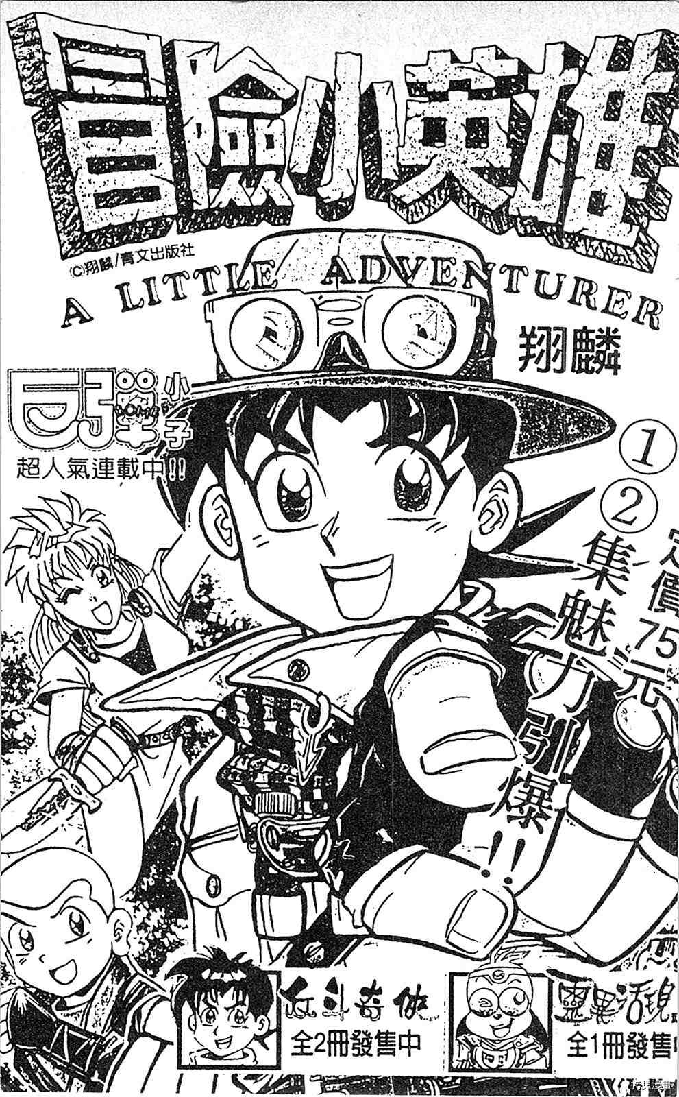 第196页
