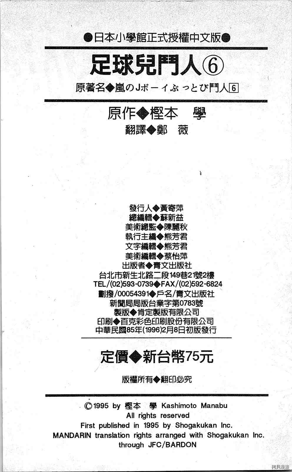 第197页
