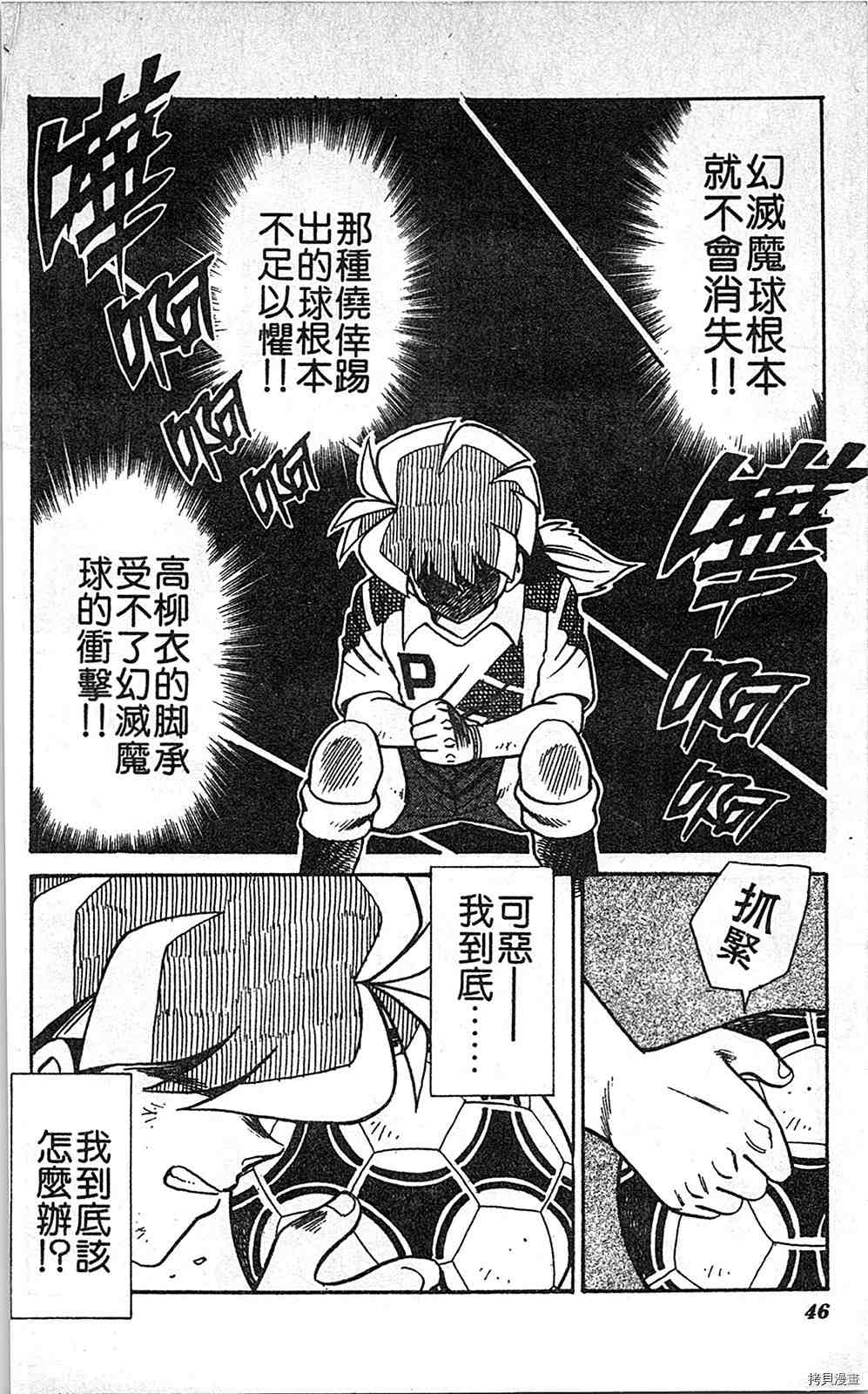 第45页