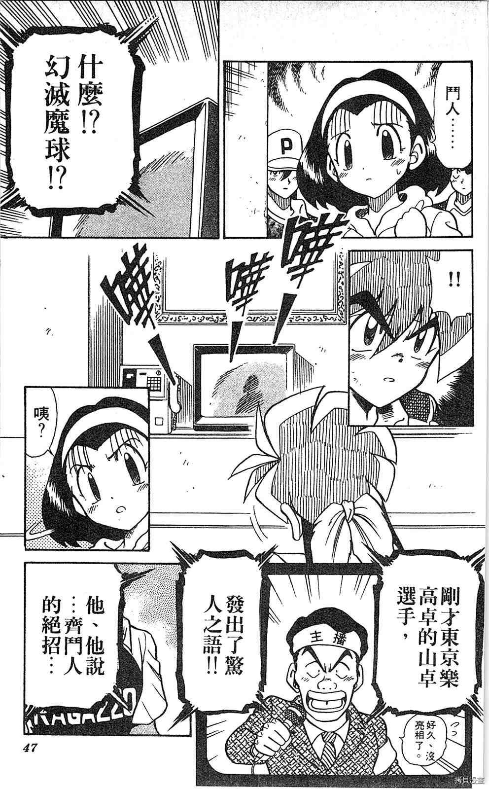 第46页