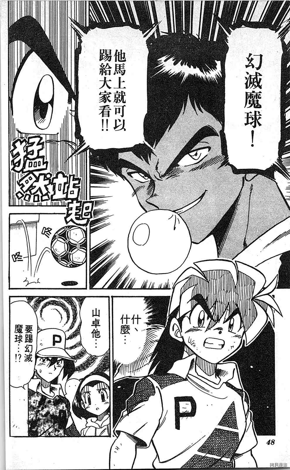 第47页