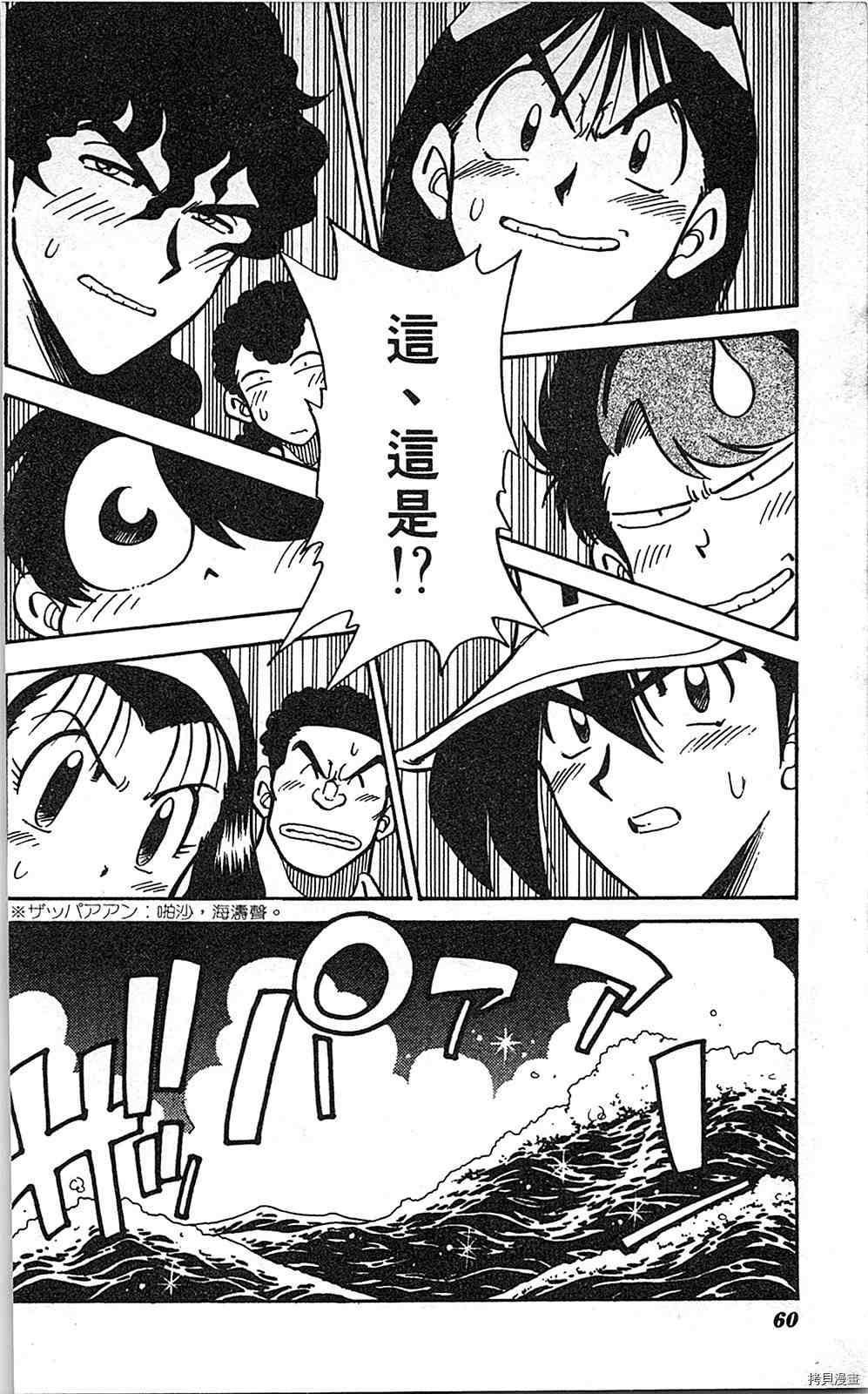 第59页