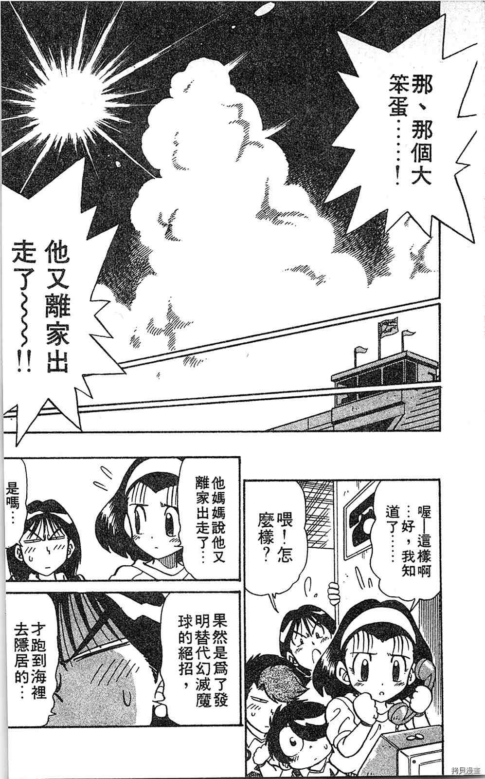 第61页