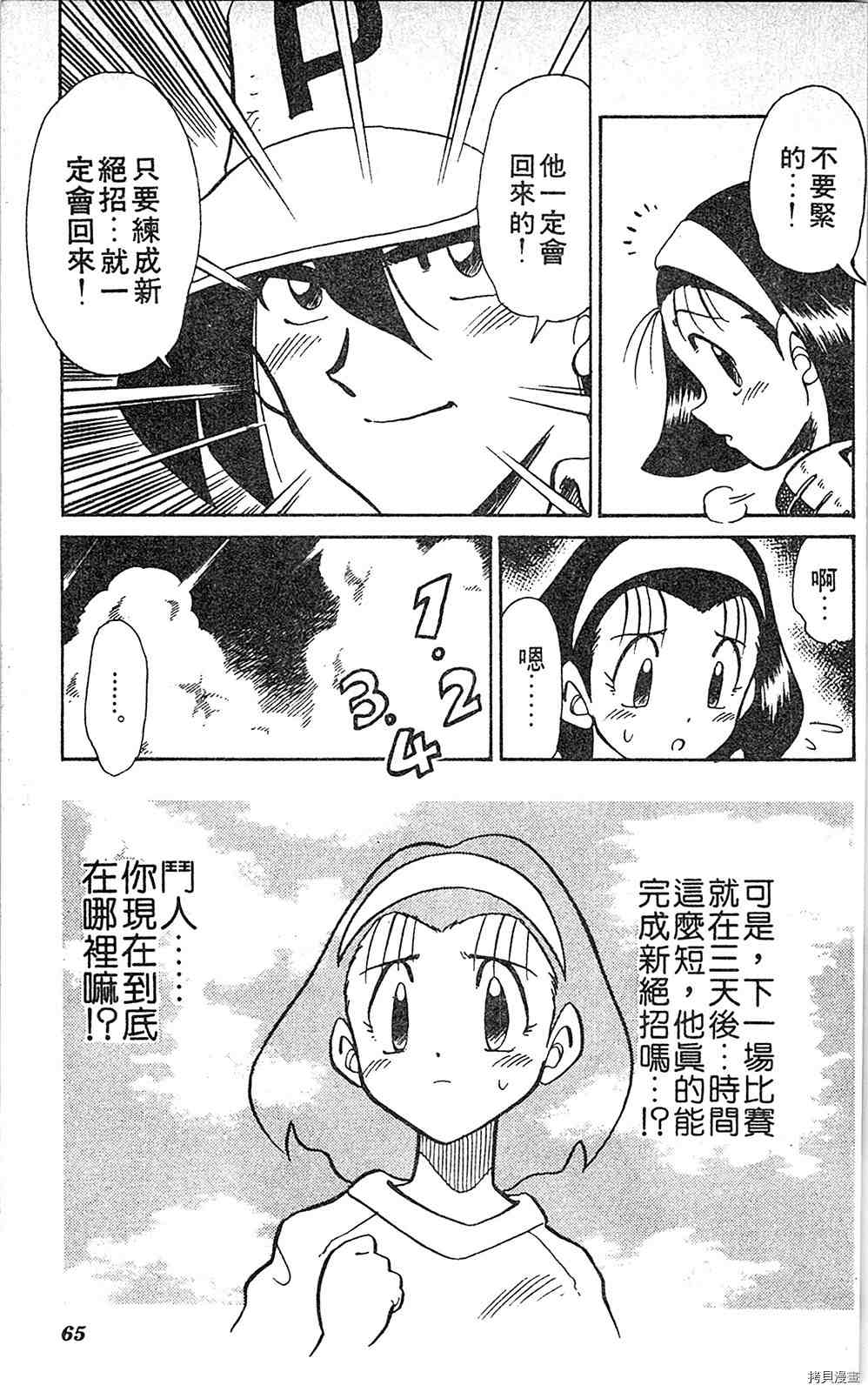第64页